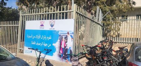 بلدية كفر قرع تطلق مبادرة توعوية لتعزيز ثقافة الحذر على الطرقات في محيط المدارس